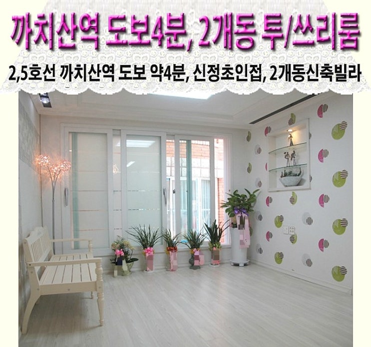 혜성화원 이미지