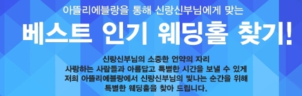 아뜰리에스파티움 이미지