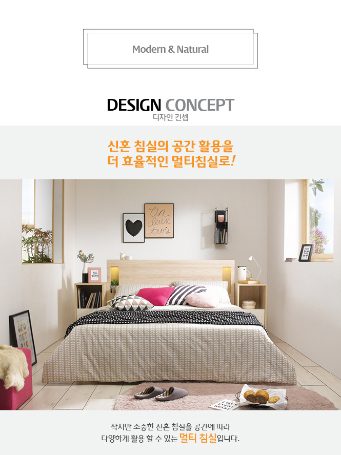 봄날가구 이미지
