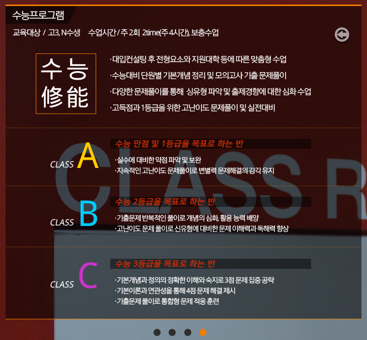 스터디홀릭영어수학학원 이미지
