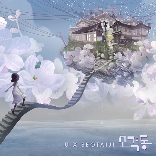 윤상컴퍼니 이미지