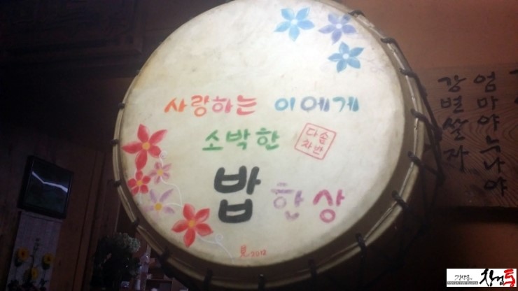 다솜카피 이미지