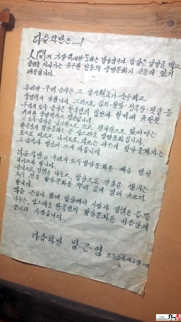 다솜카피 이미지