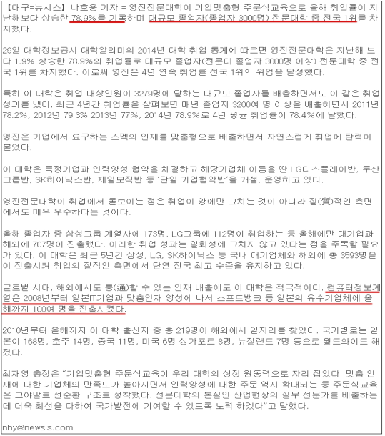 영진정보시스템 이미지
