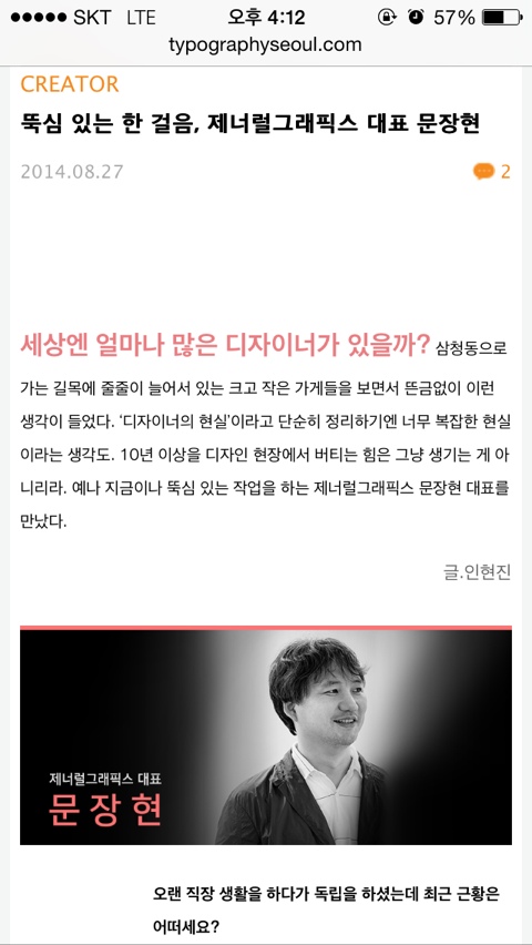 제너럴그래픽스 이미지