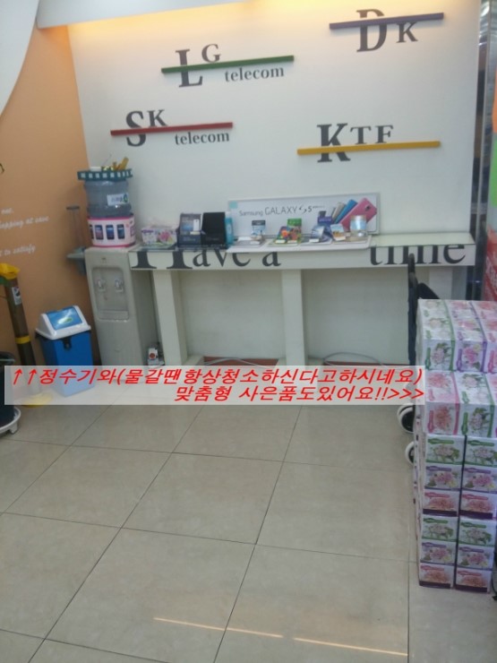 대경통신 이미지