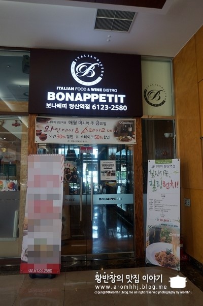 (주)이레푸드 이미지
