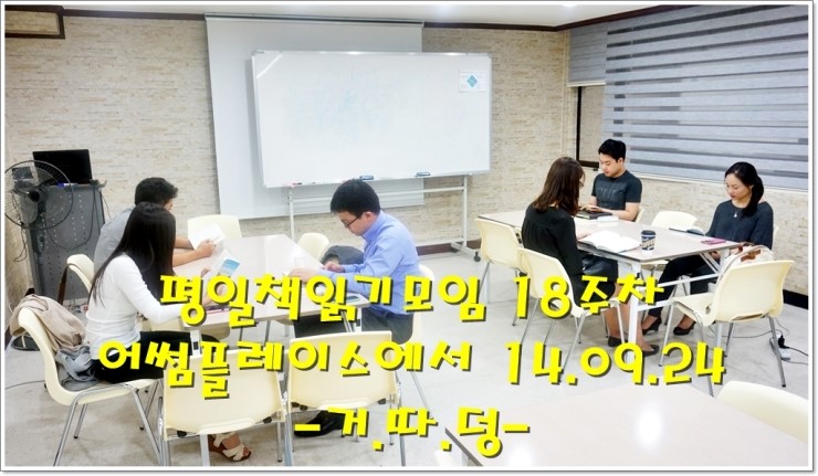 어썸피플 이미지