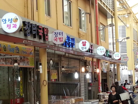 대영청과 이미지