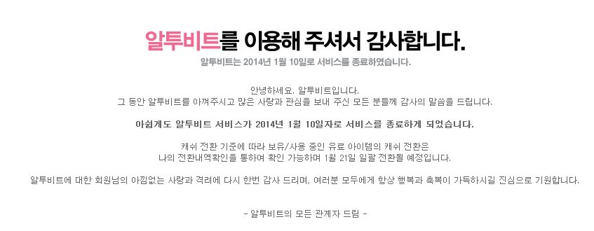 뮤직맥스 이미지