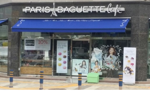 파리바게뜨도안 이미지