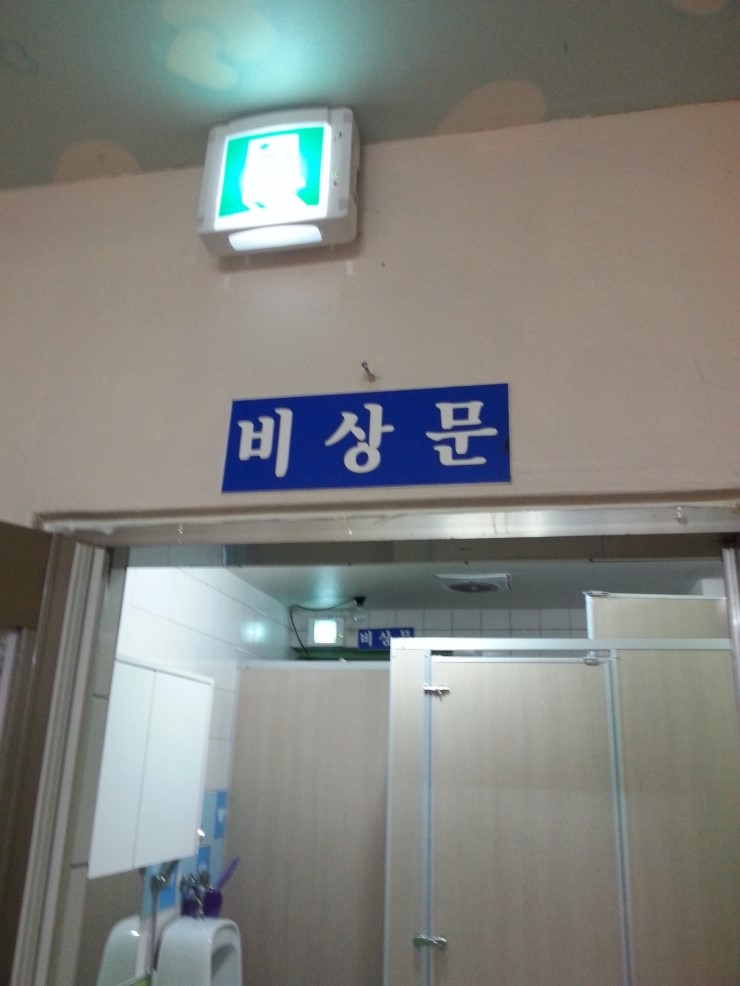 수민자재 이미지