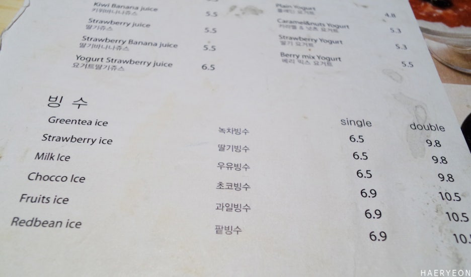 와플앨리 이미지