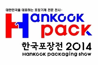 한국포장산업 이미지