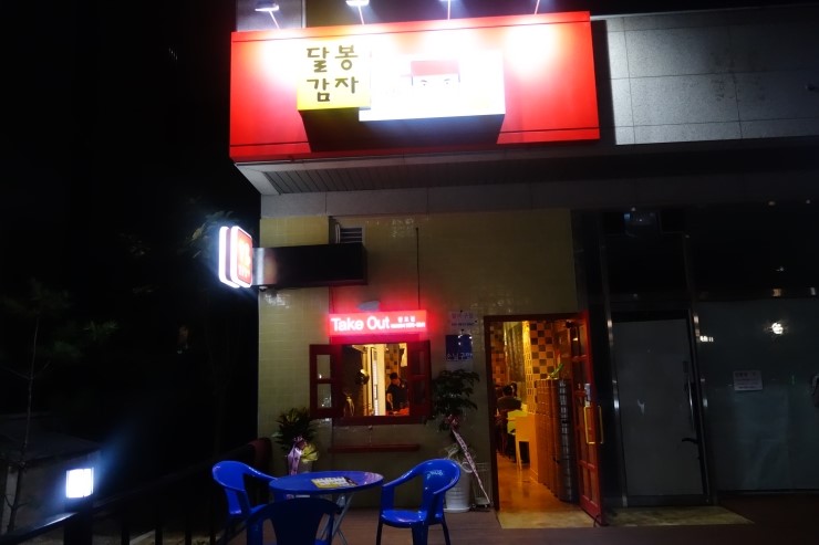 대박달봉 이미지