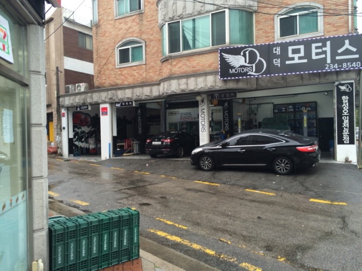 대덕모터스 이미지