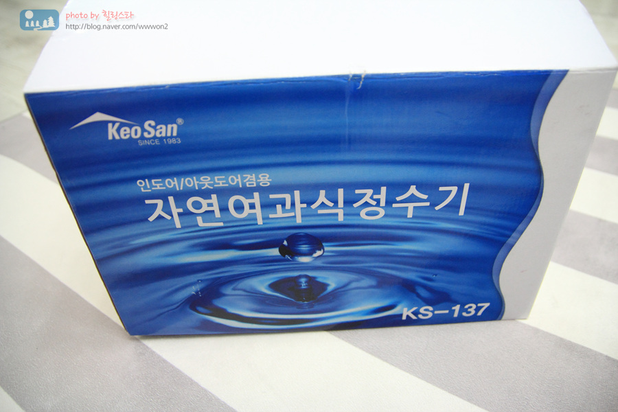 거산전기 이미지