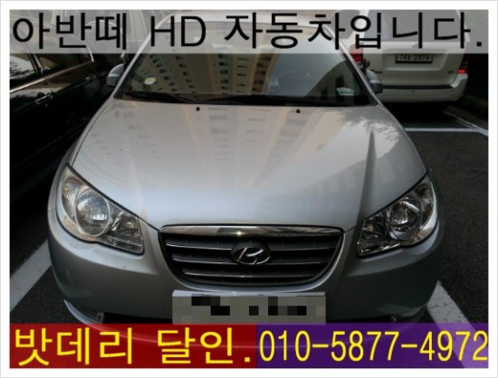 달인밧데리 이미지