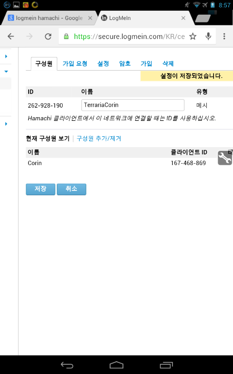 멀티모바일 이미지