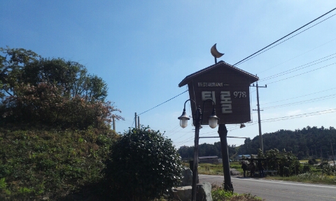 티롤978 이미지
