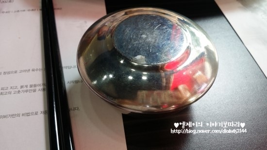 이비가짬뽕전주아중점 이미지