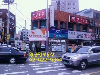 삼거리텔레콤 이미지