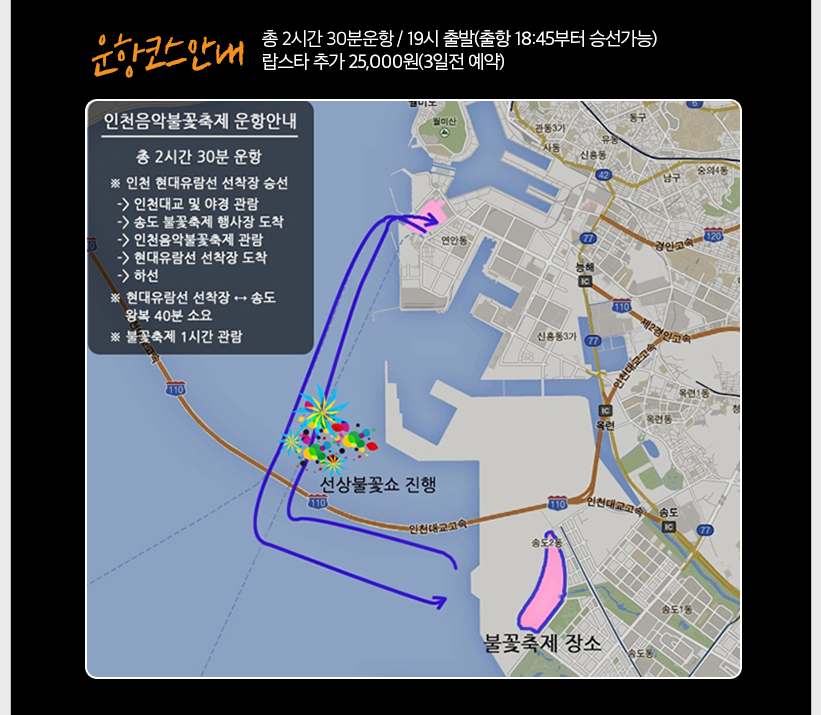 불꽃아트센터 이미지