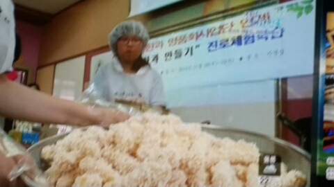 천수만전통생강한과 이미지