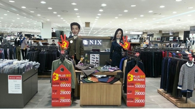 닉스진주점 이미지