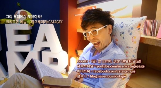 씨스테이지 이미지