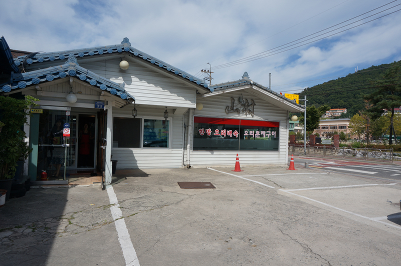 산촌에가면 이미지