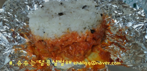 뚱스닭갈비 이미지