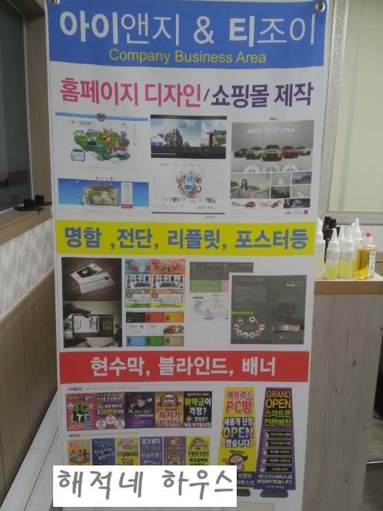 아이앤지(ing) 이미지