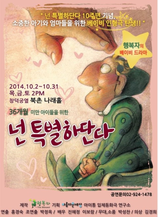 나래홀 이미지