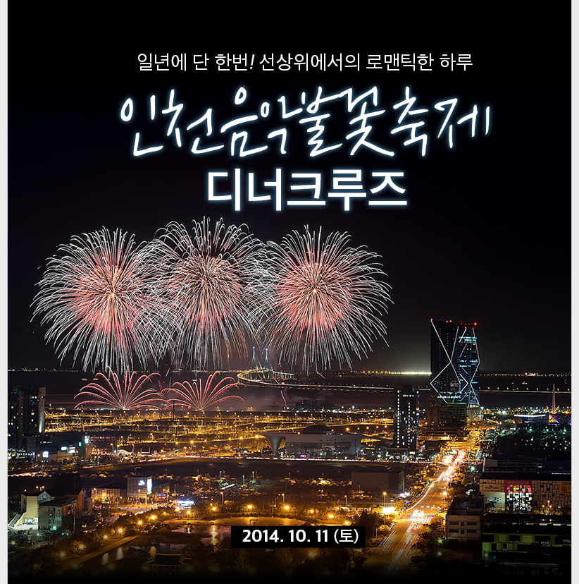 불꽃아트센터 이미지