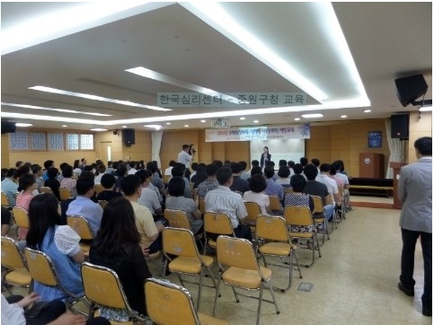 한국성희롱예방센터 이미지
