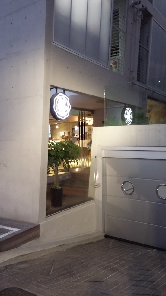 까페디레또 이미지