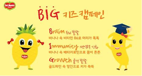 파인식품 이미지