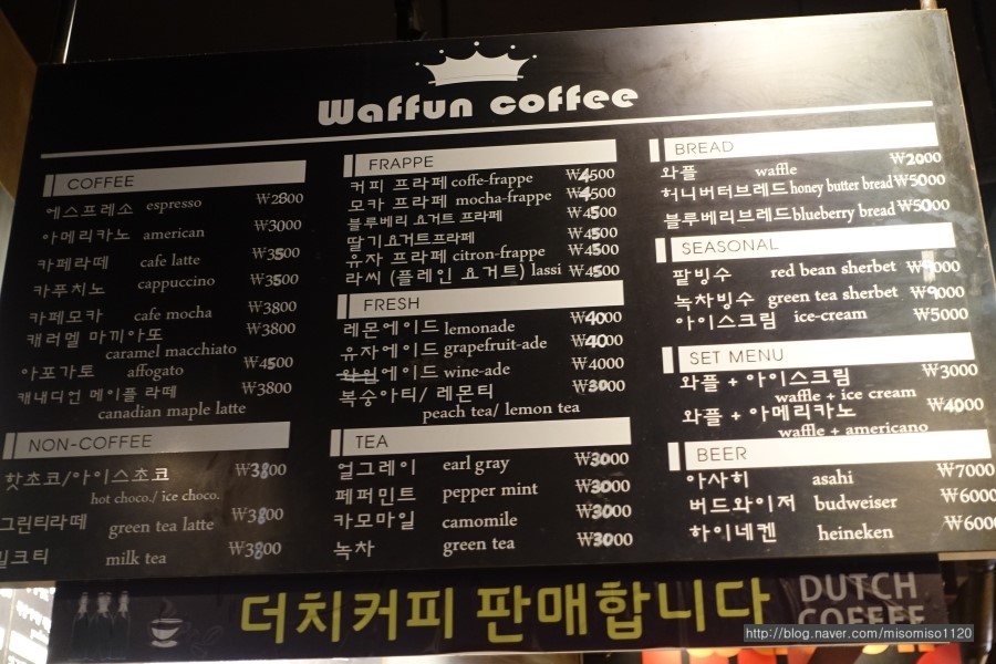 와펀커피 이미지