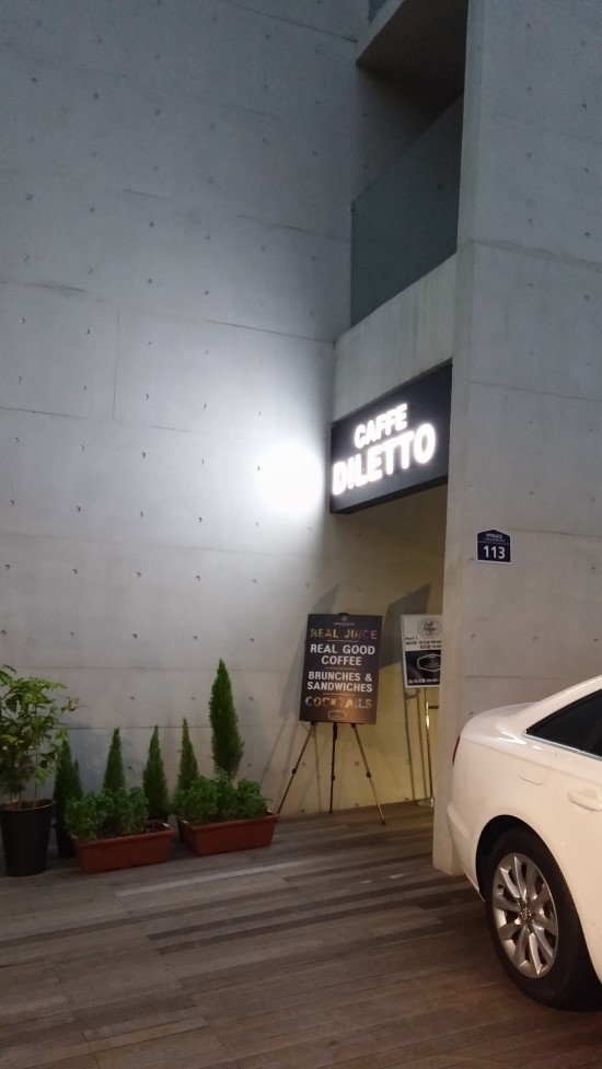 까페디레또 이미지