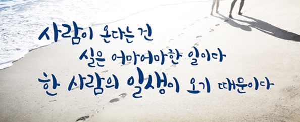 광화문 사람들 이미지