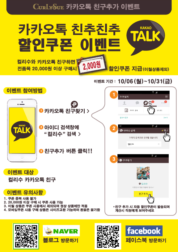 컬리수;모이몰른 이미지