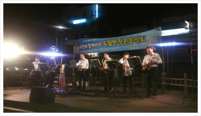 와우섹소폰동호회 이미지