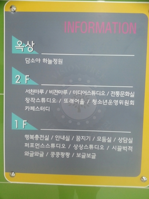 오케이정보통신 이미지