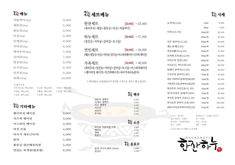 청주디자인플러스 이미지