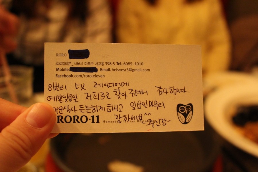 로로일레븐(RORO11) 이미지