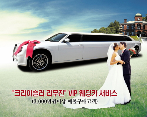부부카서비스 이미지