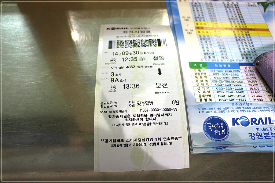 브이레인 이미지
