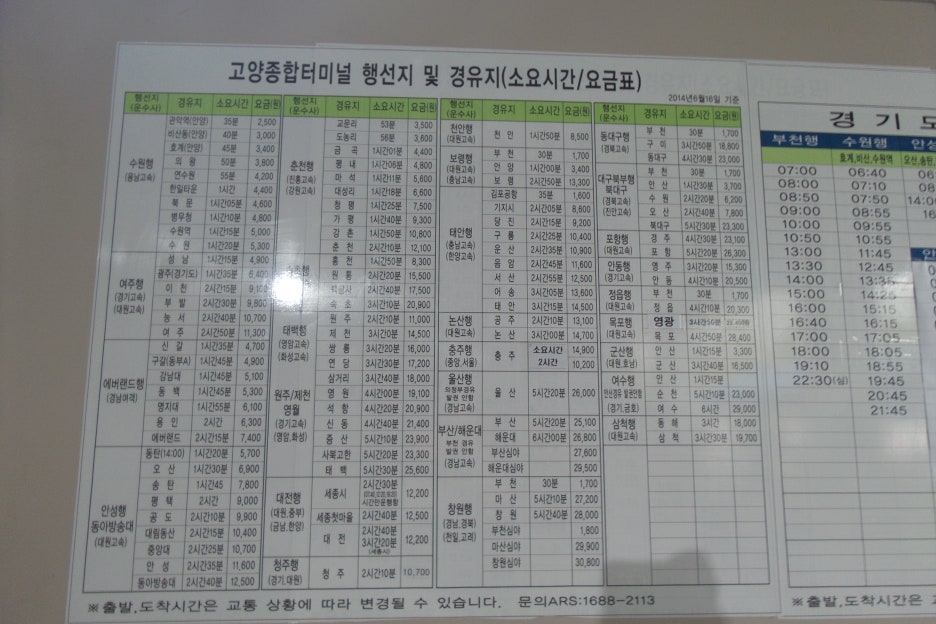 백석종합공사 이미지