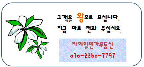 자이키즈랜드어린이집 이미지